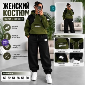 Костюм