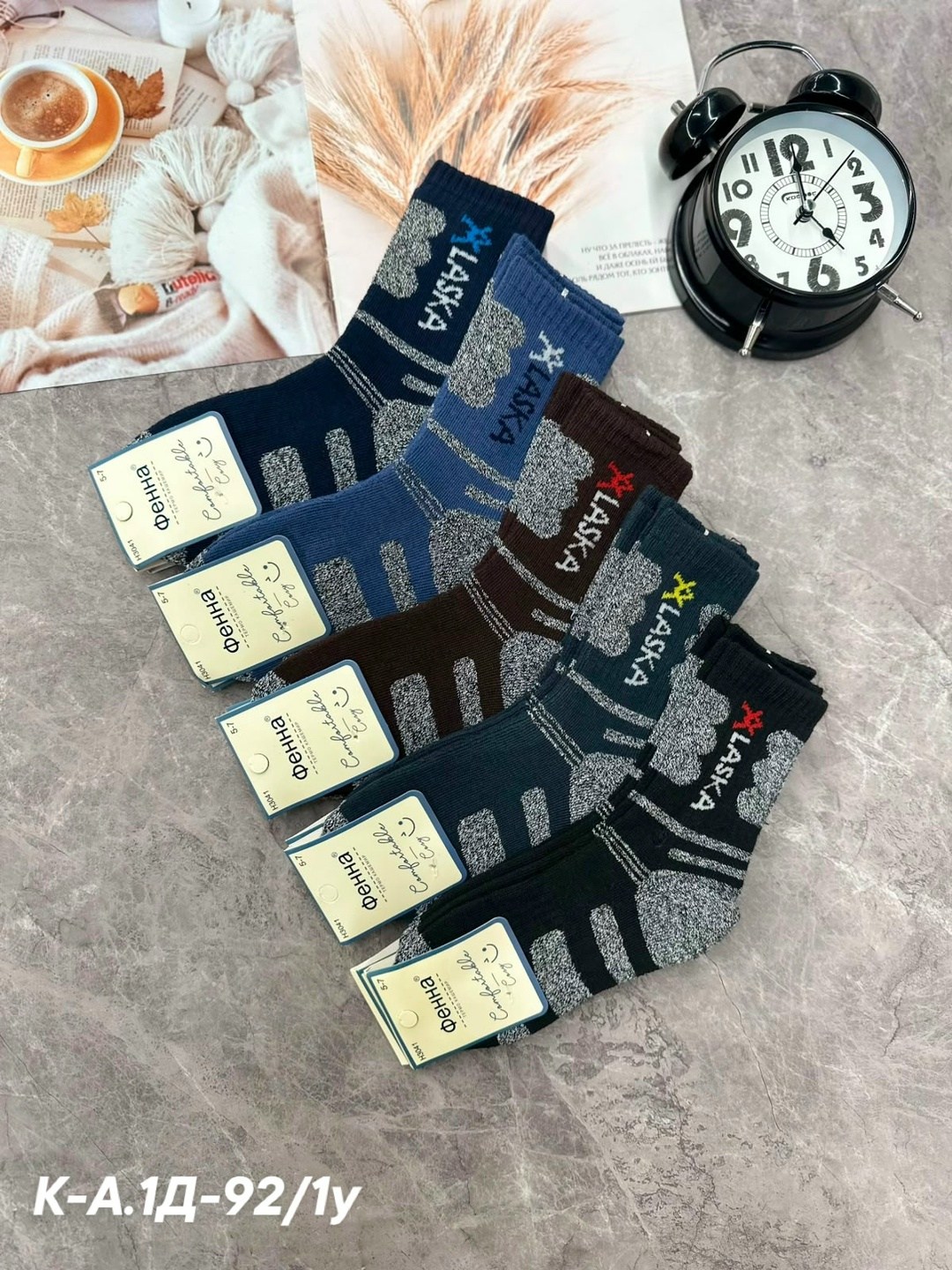 носки мужские,носки мужские 10 пар,носки мужские теплые,носки для мальчика 10 пар,носки подростковая