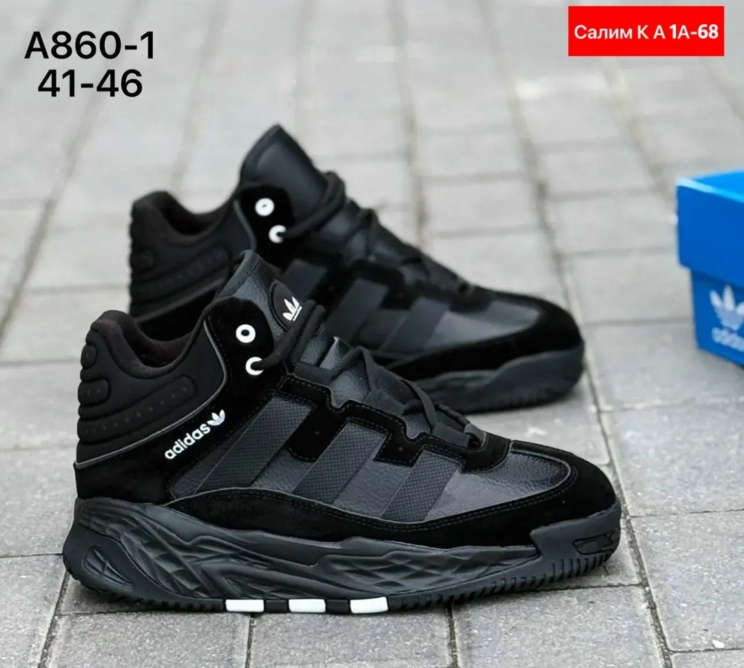 кроссовки зимние adidas niteball,зимние кроссовки adidas niteball hi,кроссовки мужские adidas зимние,зимние кроссовки adidas,кроссовки мужские adidas