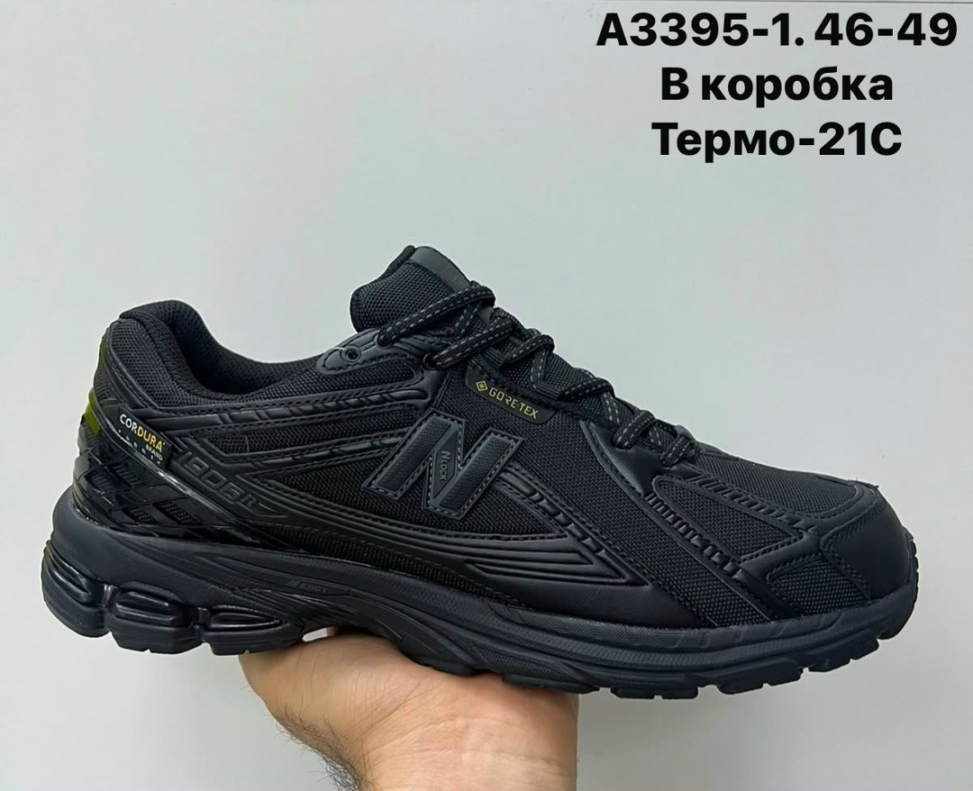 кроссовки new balance 1906,кроссовки new balance 1906 r,кроссовки new balance,мужские кроссовки new balance,кроссовки