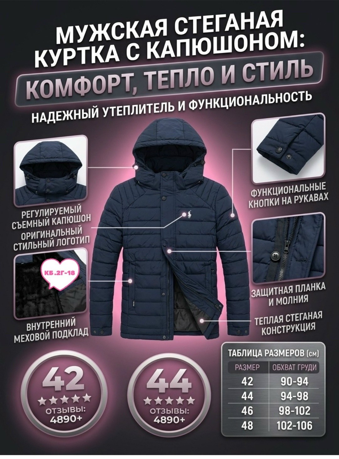 куртка мужская демисезонная с капюшоном,куртка мужская демисезонная стеганая с капюшоном,куртка мужскaя демисезонная,мужская куртка с капюшоном,куртка стеганая демисезонная с капюшоном