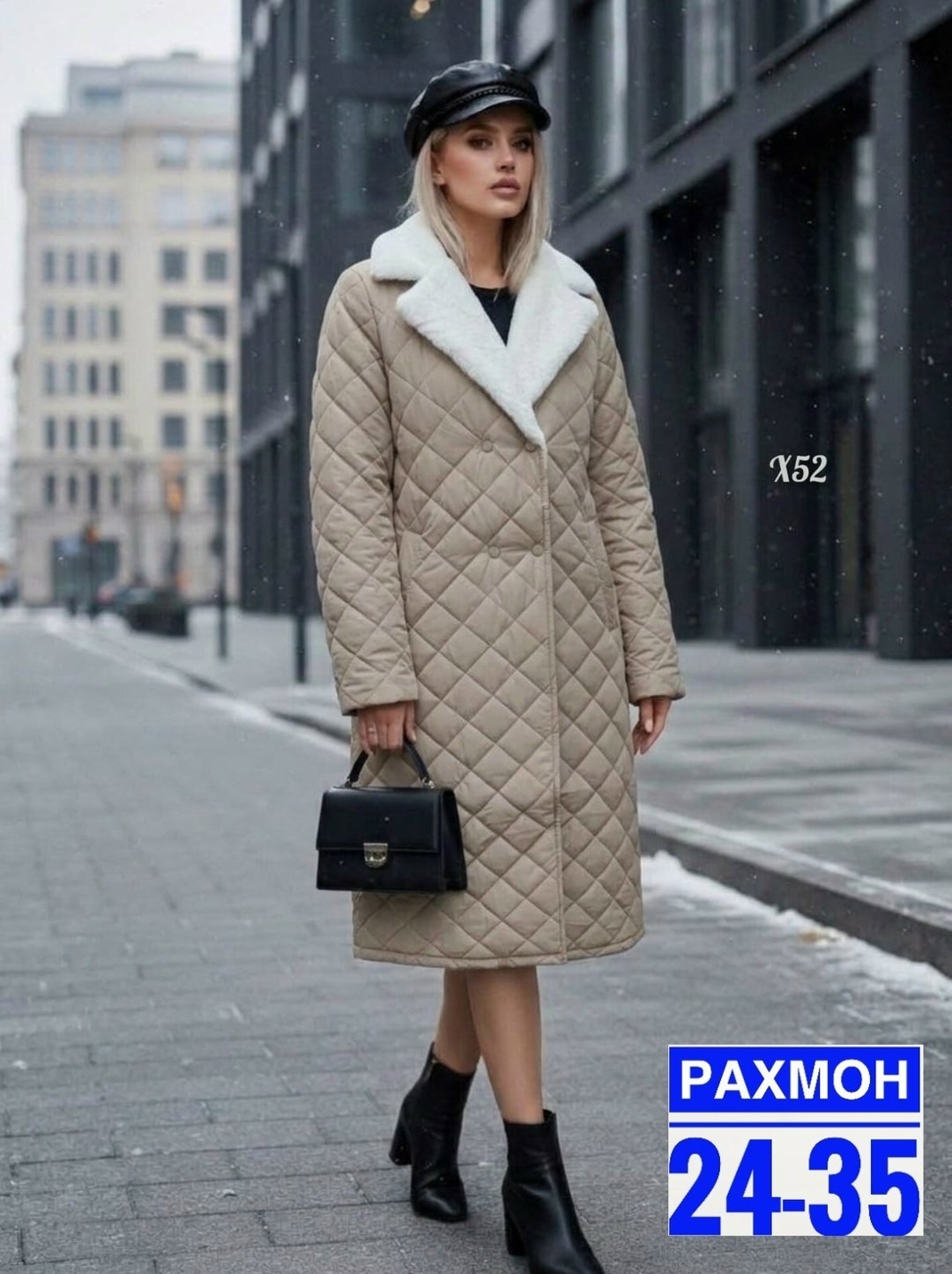 стеганое пальто,пальто демисезонное женское стеганое,пальто стеганое женское,зимнее стеганое пальто,пальто женское зимнее стеганое