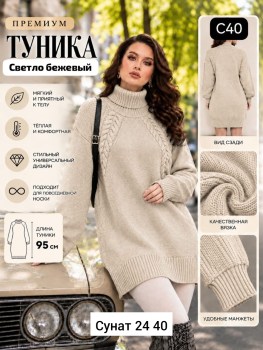 Кардиган