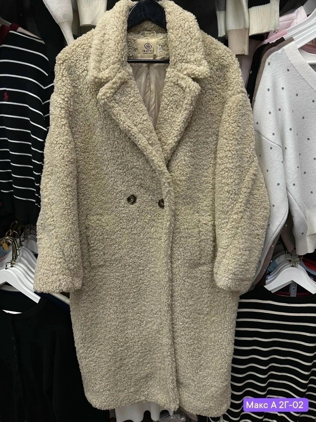 пальто барашек,пальто плюшевое,winteroutfit 2026,шубка