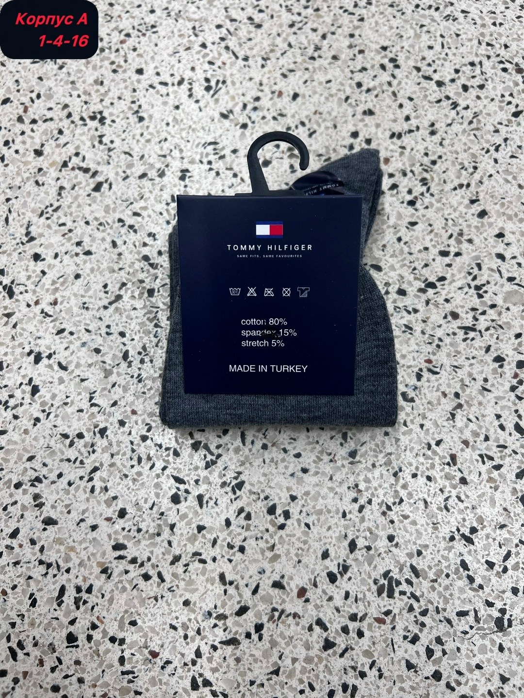 носки tommy hilfiger,носки мужской, женский tommy hilfiger,носки набор tommy hilfiger roma,носки мужские набор tommy hilfiger,носки мужские tommy hilfiger в подарочной коробке