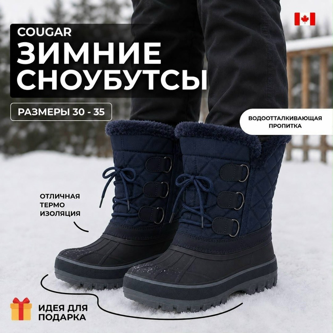 сапоги для девочек зимние,,зимние сапоги,детские зимние сапоги,сапоги для мальчика