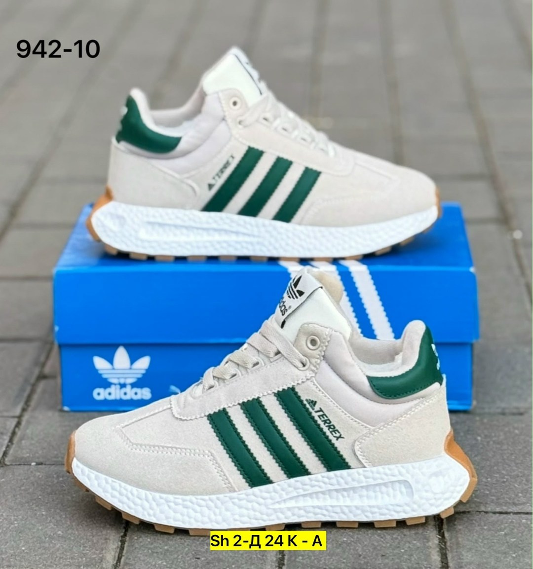 кроссовки adidas,,кроссовки adidas retropy,кроссовки мужские adidas, мужская кроссовки