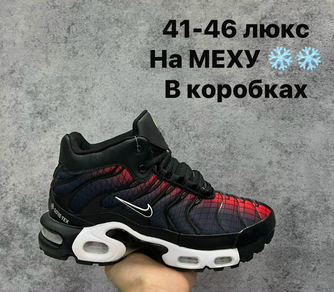 кроссовки,мужской кроссовки,кроссовки зимние nike,зимние кроссовки nike air max,кроссовки nike air max tn plus 3