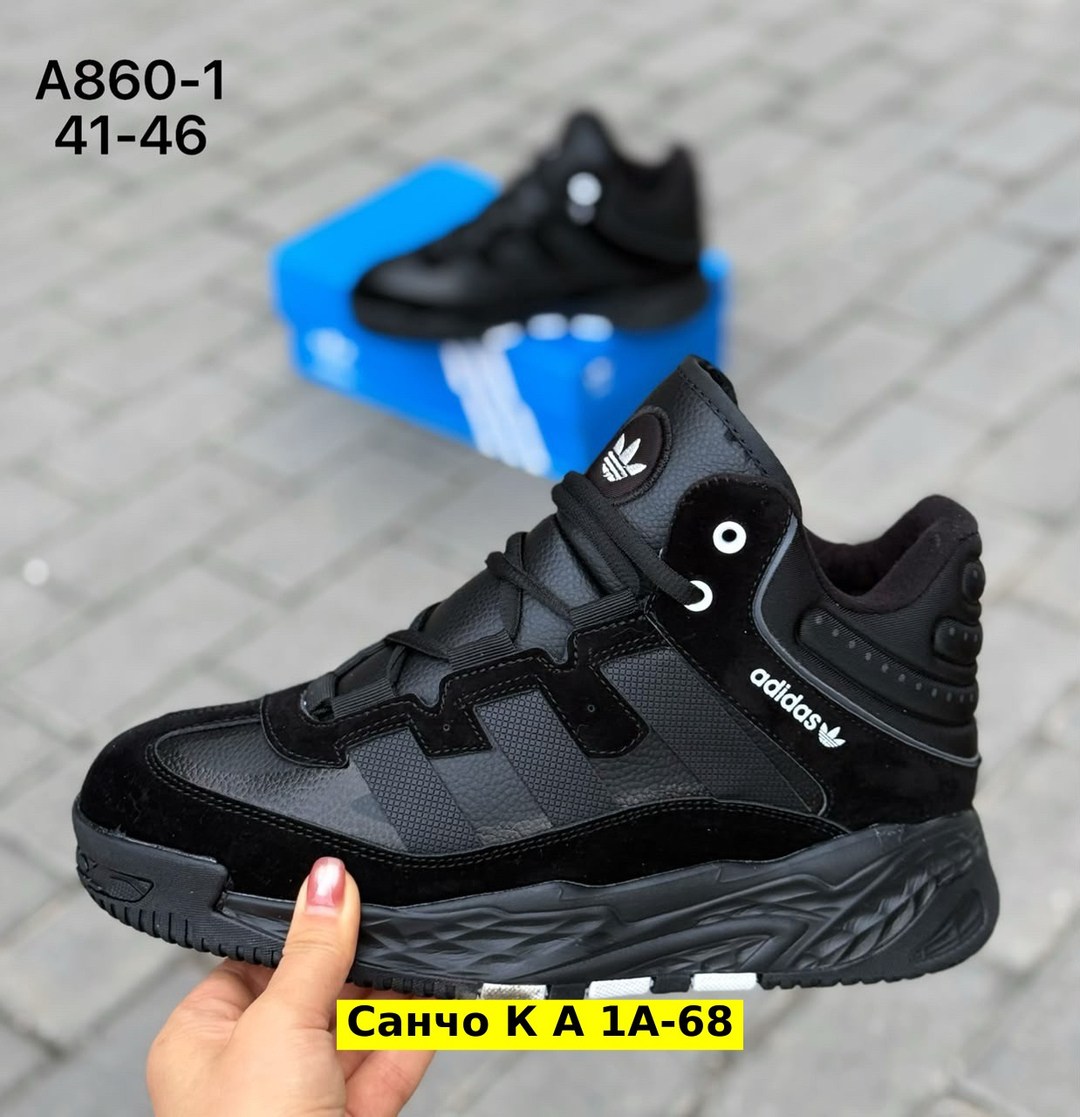 зимние кроссовки adidas niteball,кроссовки мужские adidas зимние,кроссовки adidas зимние,зимние кроссовки adidas niteball adidas цвет черный,кроссовки adidas niteball мужские зимние 45 размер