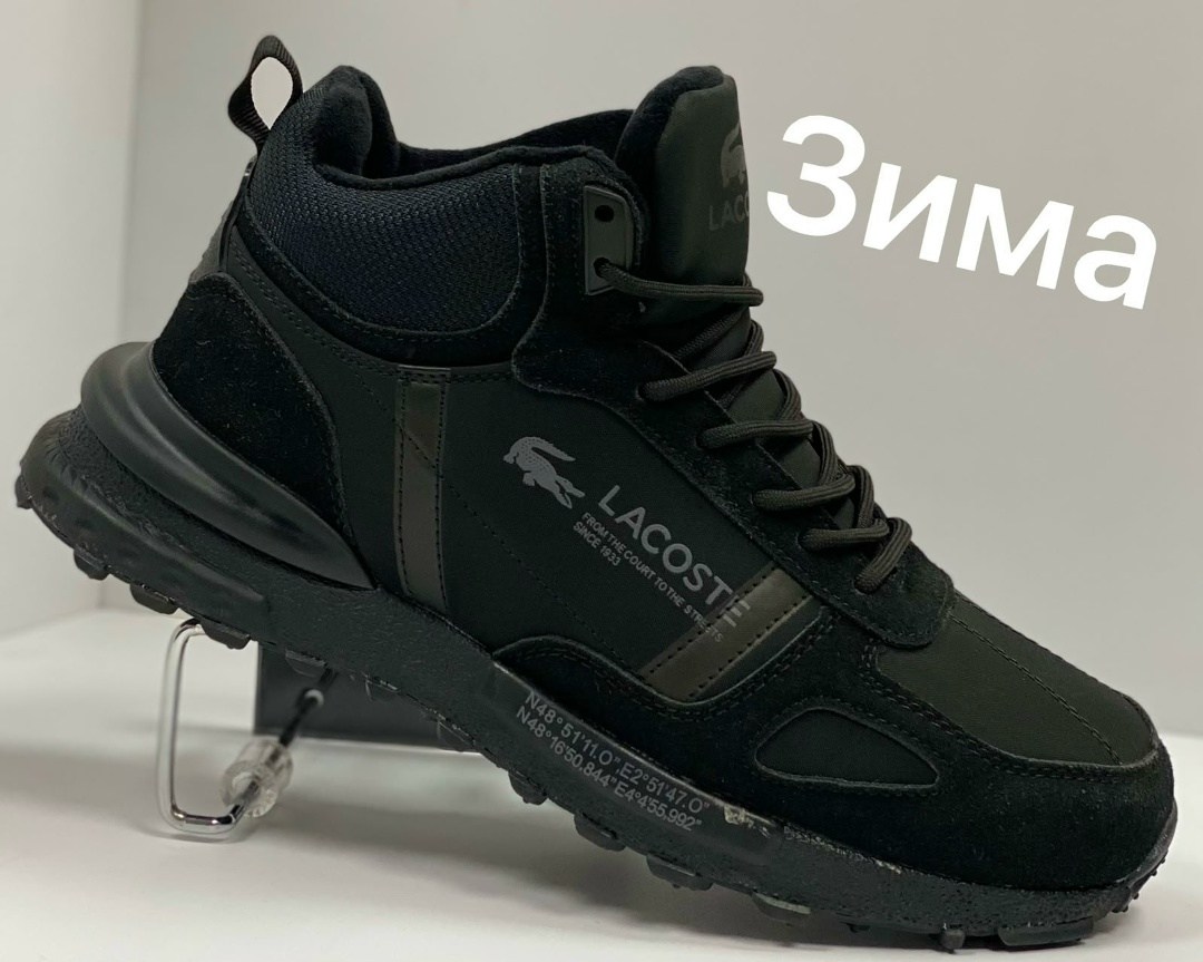 мужские кроссовки зимние,кроссовки мужские lacoste,кроссовки lacoste,кроссовки lacoste elite active,мужской кроссовки