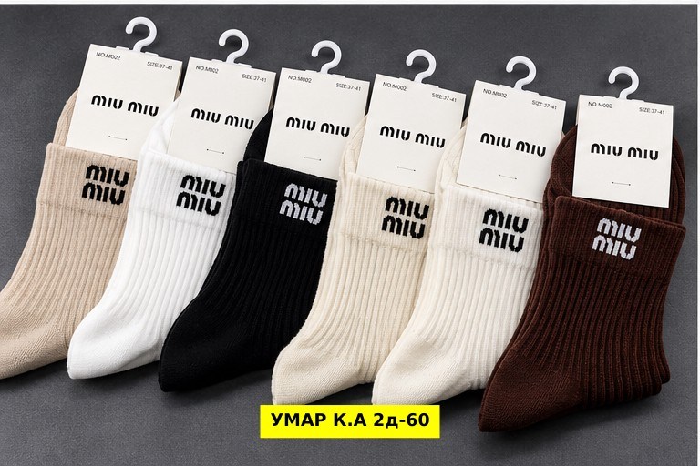 носки женские,носки miu miu,комплект носков miu miu,носки мужские,хлопковые носки