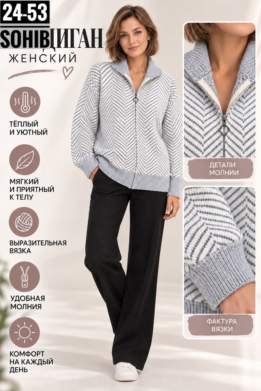 кашемировый кардиган,кардиган,кофта женская вязаная,кардиган mondammere,кофта на молнии