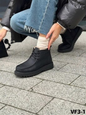 Ботинки