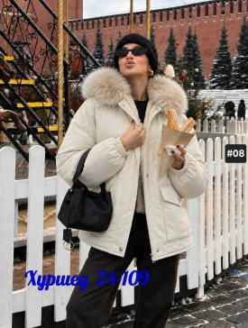 Верхняя одежда