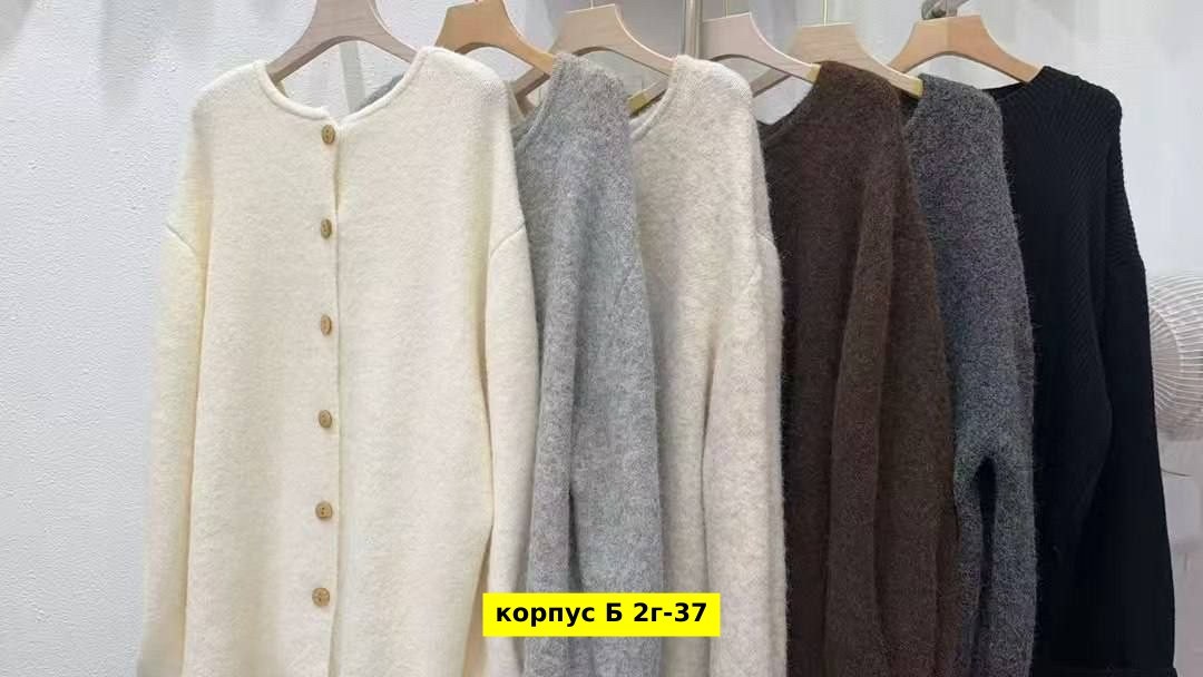 вязаные кардиганы,кардиган,кардиган женский,кардиган с пуговицами,вязаный женский кардиган