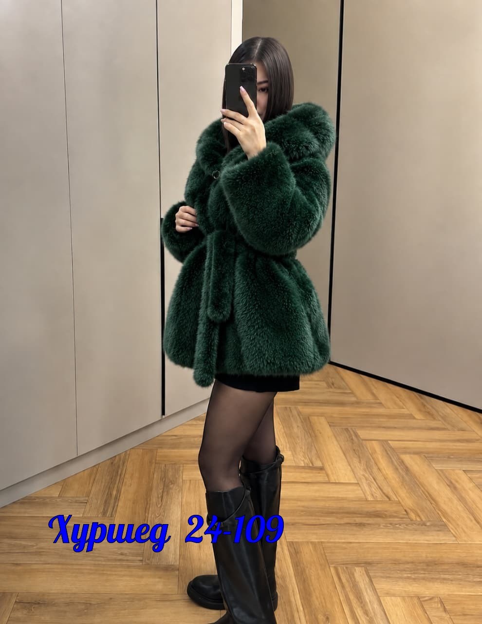 норковая шуба,норковый полушубок с капюшоном,шуба,женская шуба,шубка