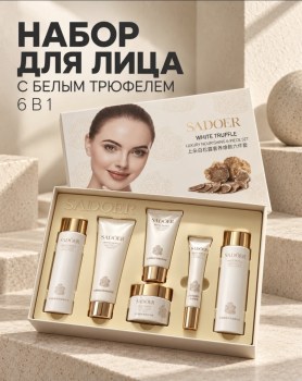 1000 мелочей