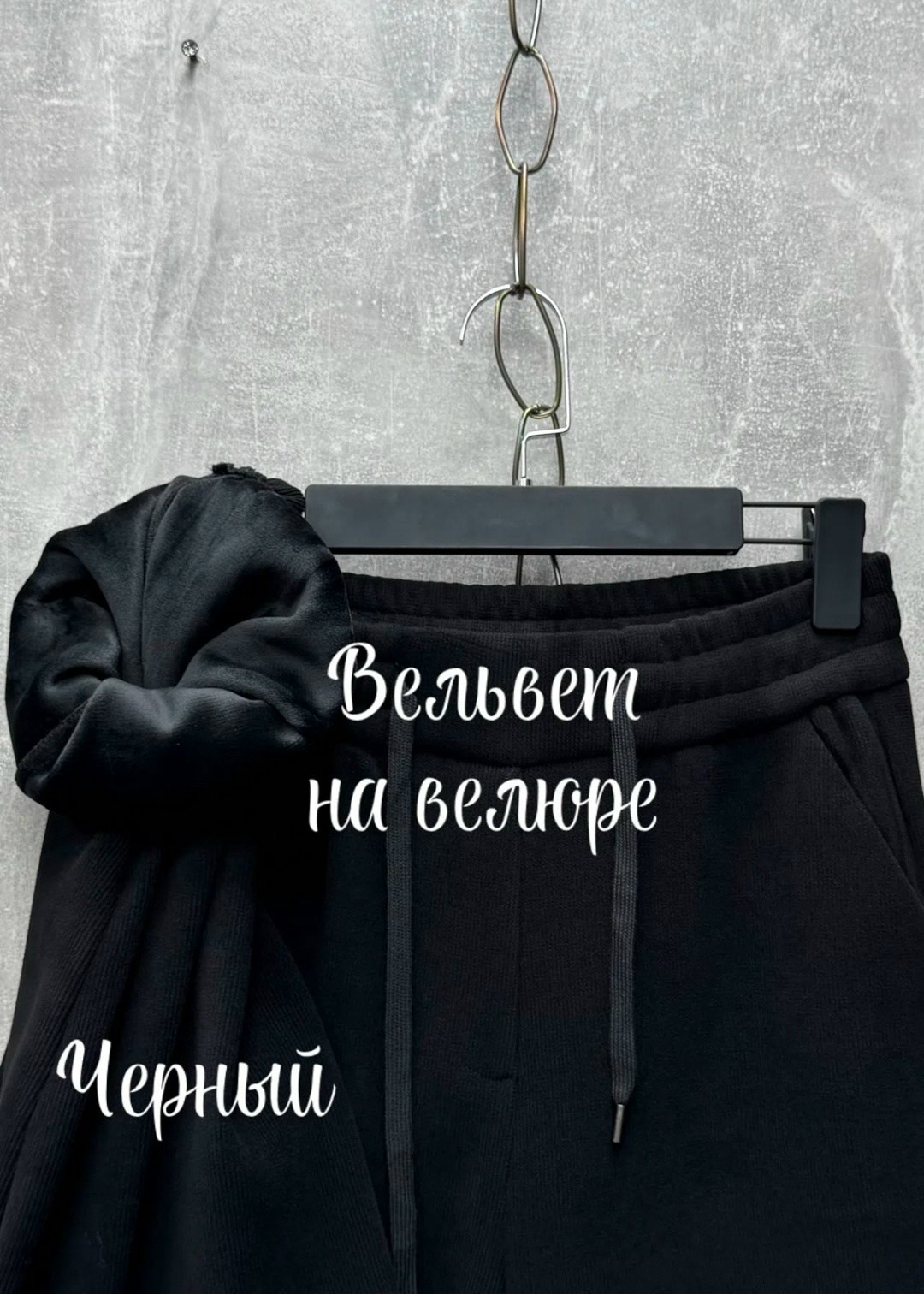 брюки джоггеры,джоггеры на флисе,спортивные штаны на флисе,штаны на флисе,спортивные штаны