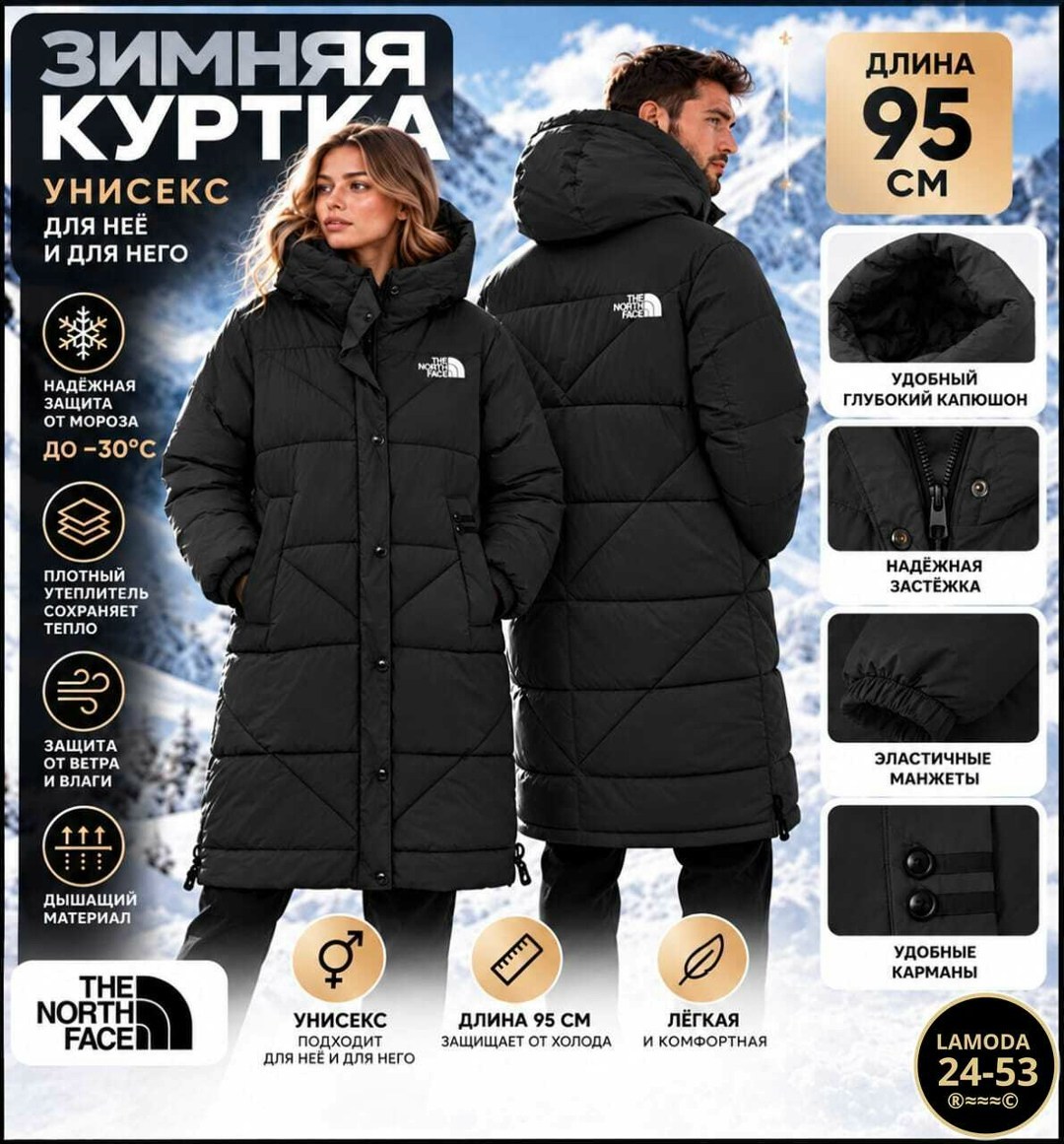 куртка женская зимняя,пуховик зимний длинный the north face,куртка женская,the north face пуховик,пуховик куртка зимний с капюшоном