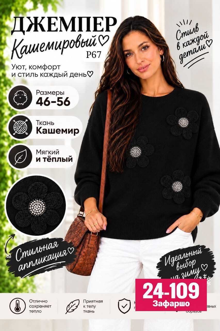 женский свитер,женская кофта,кофта вязаная,вязаные свитера,свитер