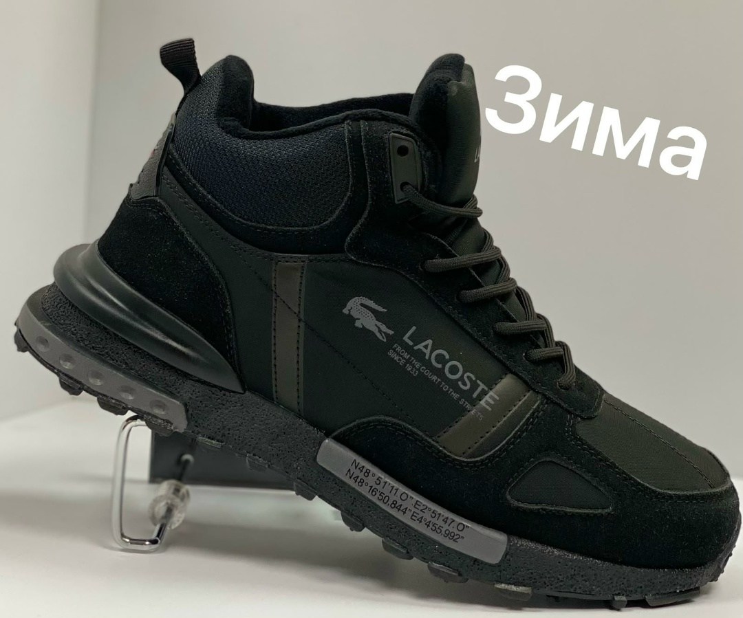 мужские кроссовки зимние,кроссовки мужские lacoste,кроссовки lacoste,кроссовки lacoste elite active,мужской кроссовки