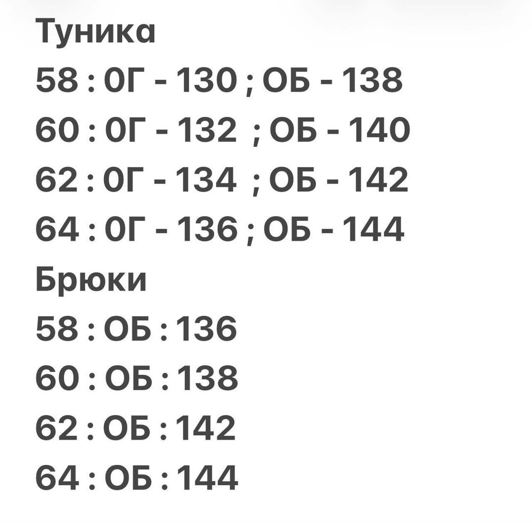 костюм женский больших размеров,брючные костюмы для женщин,костюм с брюками,брючный комплект,костюм из шифона брючный
