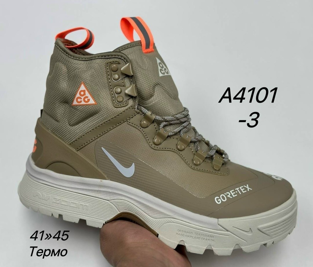 ботинки nike acg air zoom gaidome gore tex бежевые,ботинки nike acg gaiadome gore tex,кроссовки nike acg zoom gaiadome gore-tex khaki,ботинки nike acg zoom gaiadome gore-tex,кроссовки nike acg zoom ga