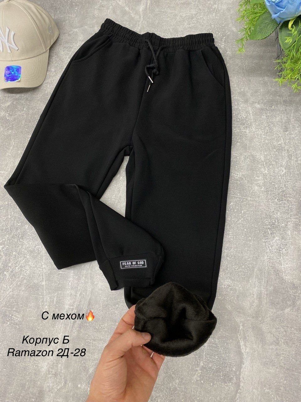 спортивные штаны джоггеры теплые с начесом t&t fashion,брюки джоггеры,брюки спортивные,штаны на флисе,спортивные брюки для мальчика