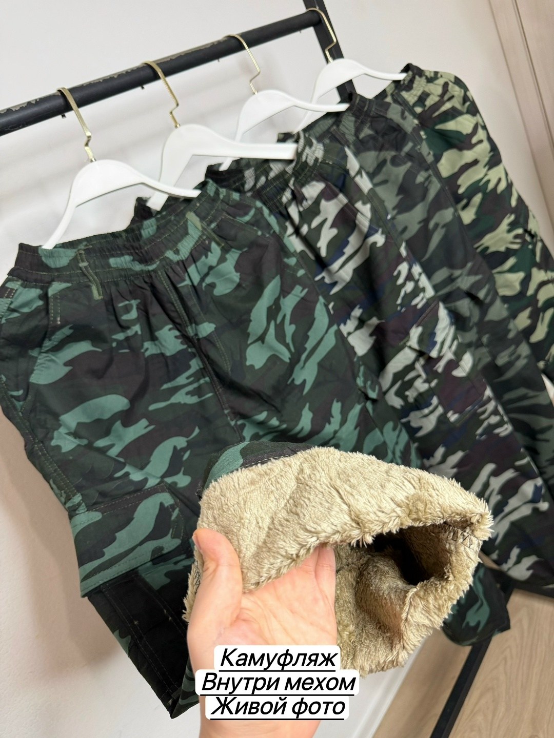 брюки тактические камуфляж утепленные l&t fashion,брюки тактические зимние камуфляж v&d fashion,брюки камуфляжные мужские,брюки камуфляжные рабочие n&t fashion,брюки камуфляж