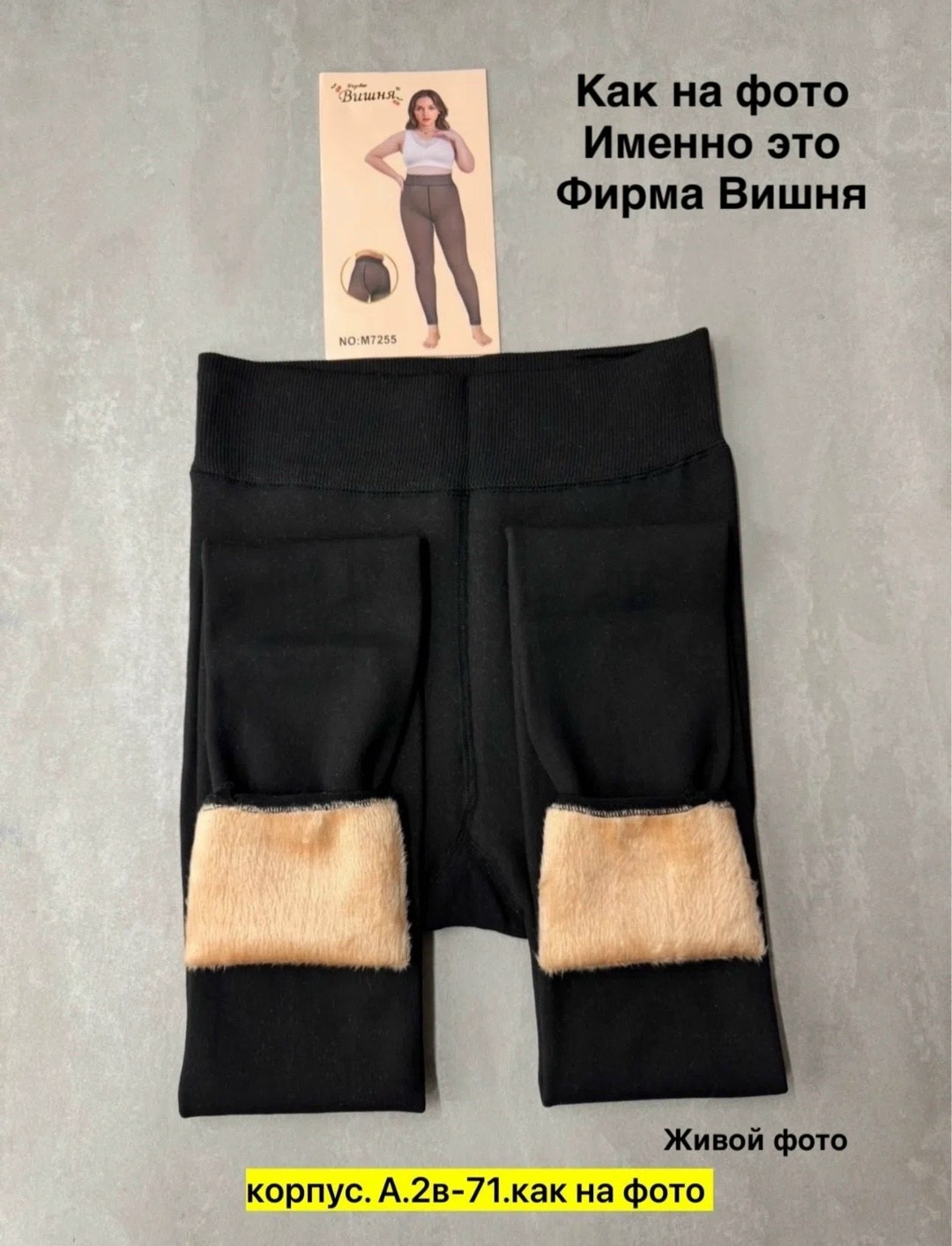 капроновые легинсы,лосины женские,легинсы капроновые женские,женские легинсы,женские леггинсы