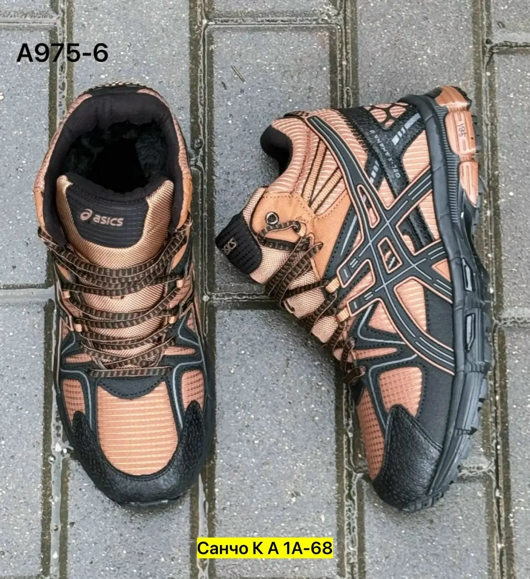 кроссовки asics зимние,кроссовки мужские зимние asics,зимние кроссовки asics gel-kahana 8 hi,кроссовки asics gel kahana 8,кроссовки мужские