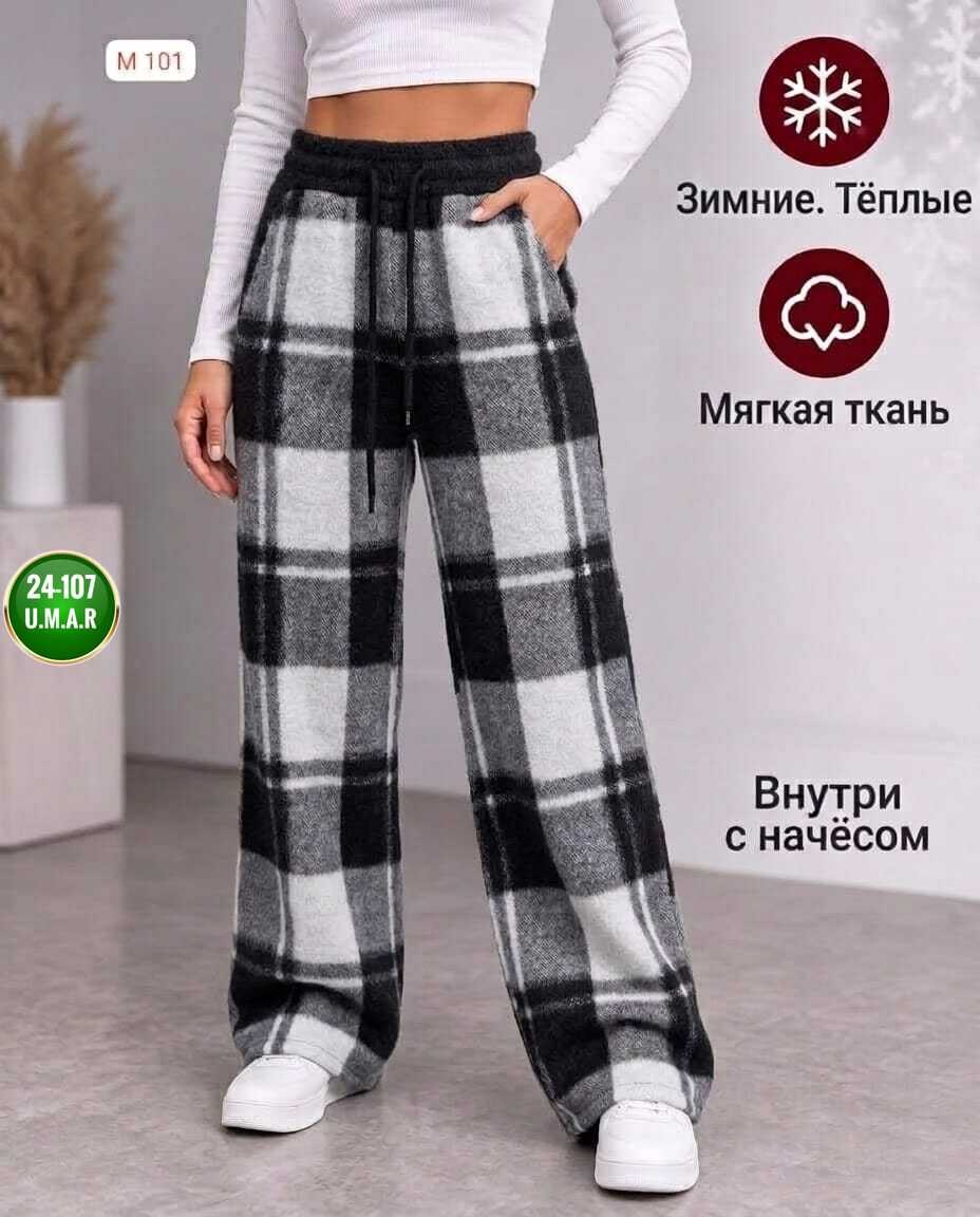 брюки в клетку,широкие брюки в клетку,штаны в клетку,женские брюки в клетку,клетчатые брюки