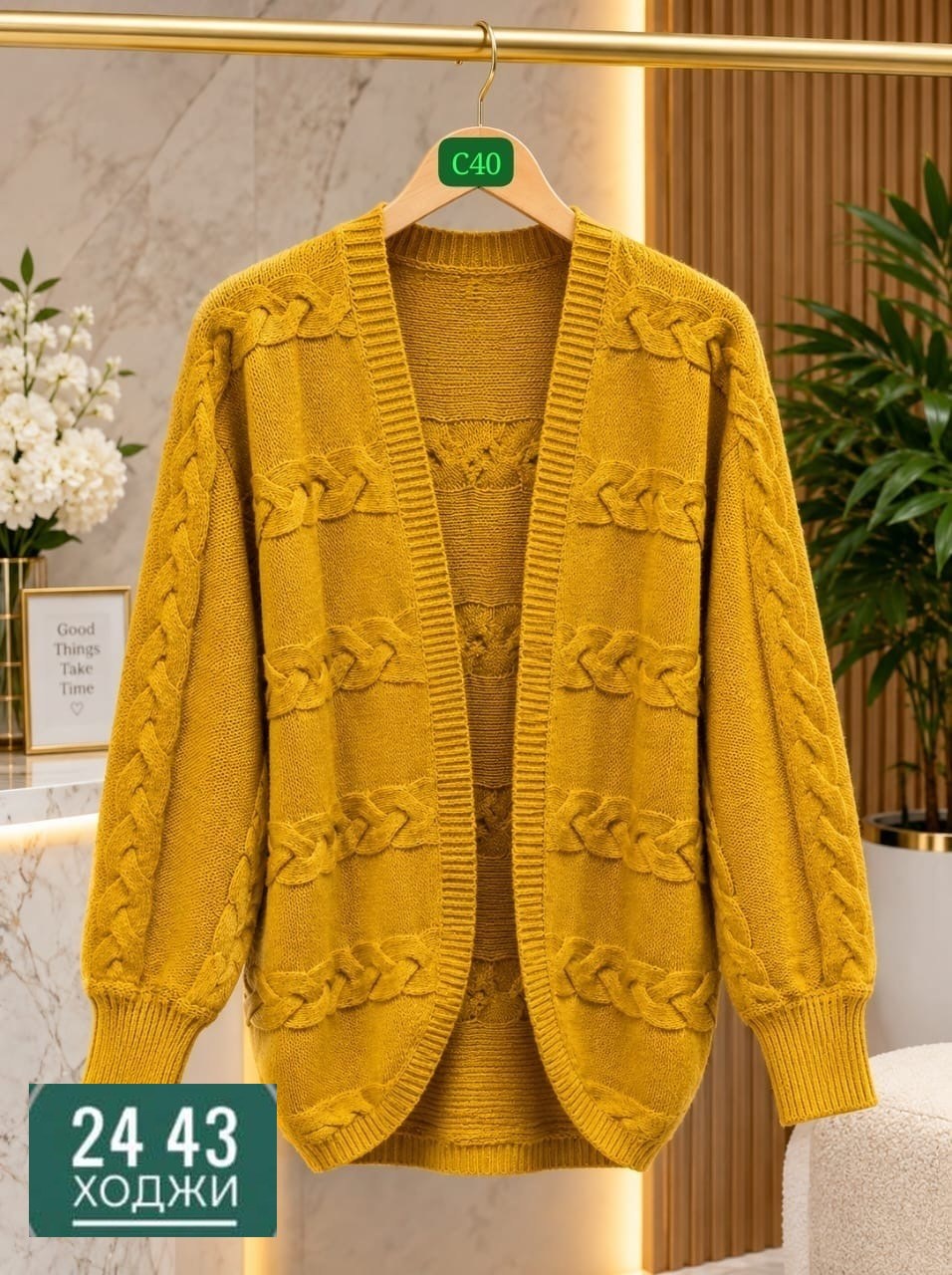 кардиган вязаный женский,вязаные кардиганы,кардиган,женский кардиган,повседневный кардиган