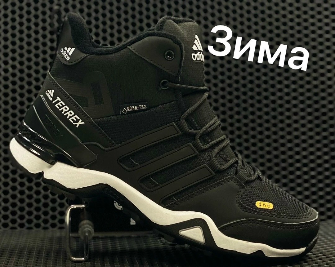кроссовки adidas terrex goretex зимние высокие,кроссовки мужские зимние adidas,зимние кроссовки adidas terrex,зимние ботинки adidas terrex winter,зимние кроссовки adidas