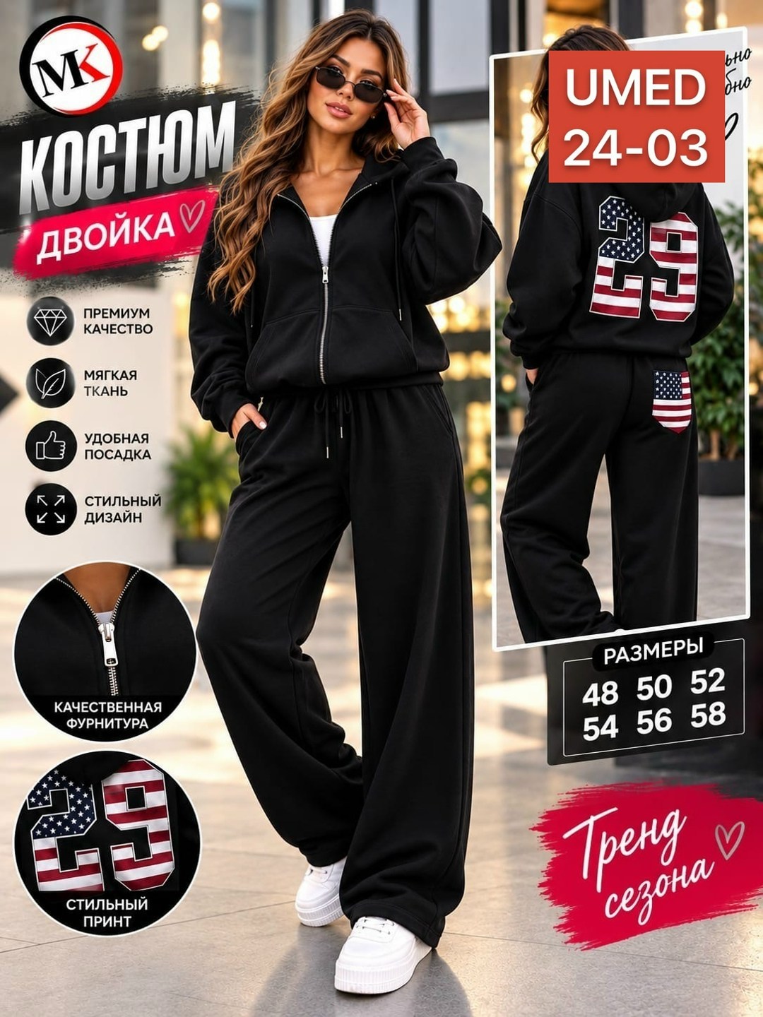 женский спортивный костюм,спортивный костюм,костюм двойка женская,костюм на флисе женский,костюм женские спортивные костюмы