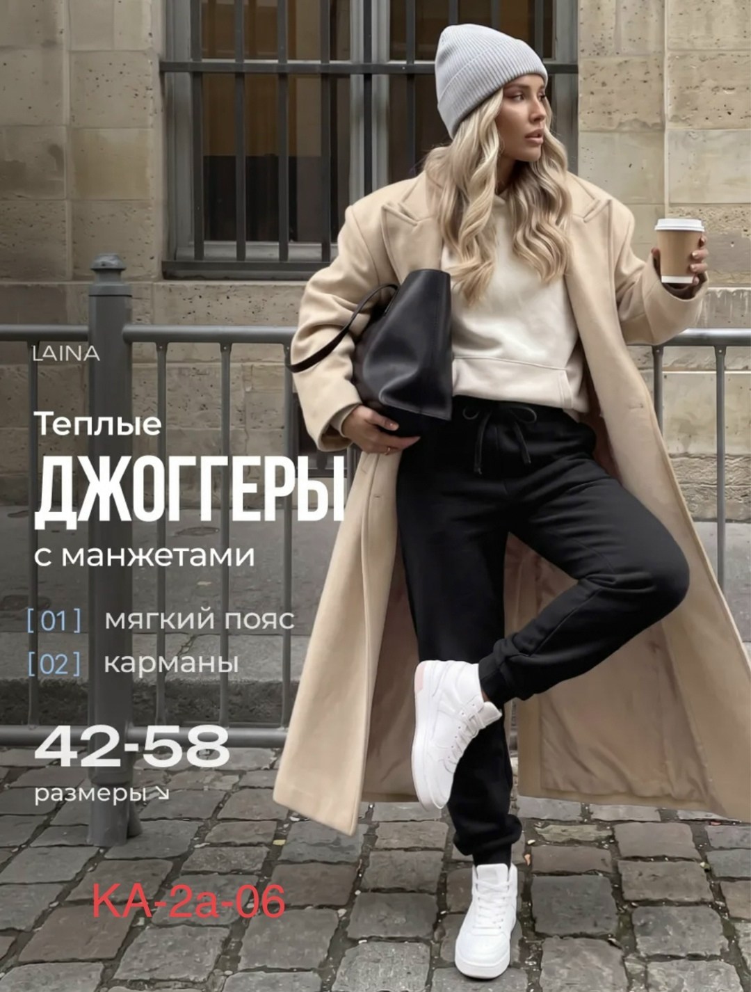 брюки спортивные с начёсом джоггеры утепленные зимние chelebi,брюки спортивные с начёсом джоггеры утепленные chelebi,брюки спортивные с начёсом джоггеры утепленные зимние chelebi/челеби-текстиль цвет