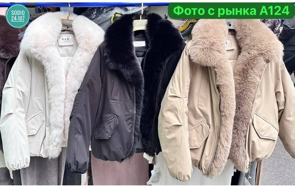 зимние куртки,зимняя куртка женская,куртка женская,парка женская зимняя демисезонная мех blush,куртка с мехом в стиле оверсайз