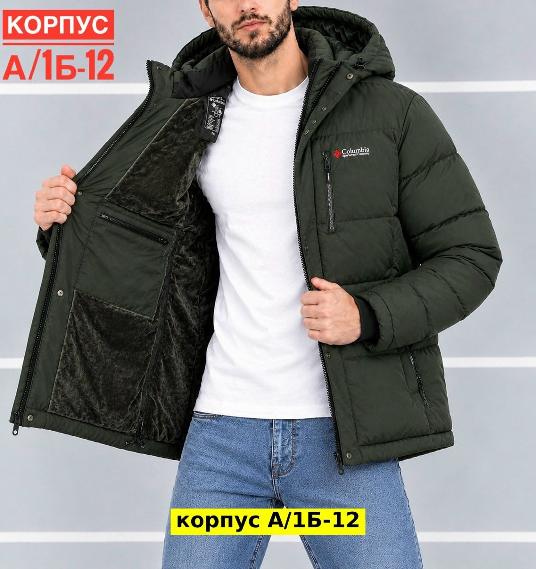 куртка мужскaя демисезонная,зимняя куртка,куртка демисезонная,мужская куртка,куртка