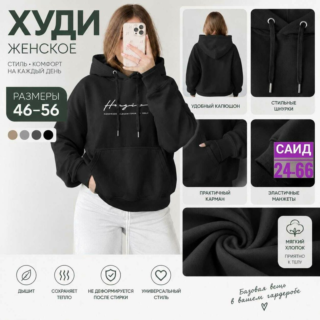 толстовка женская,бежевая толстовка,худи женское,толстовка,худи бежевый