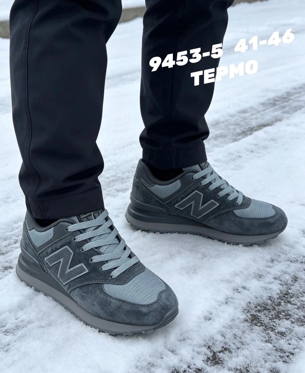 кроссовки мужские new balance,кроссовки new balance,кроссовки new balance 574,кроссовки,кроссовки мужские new balance 574