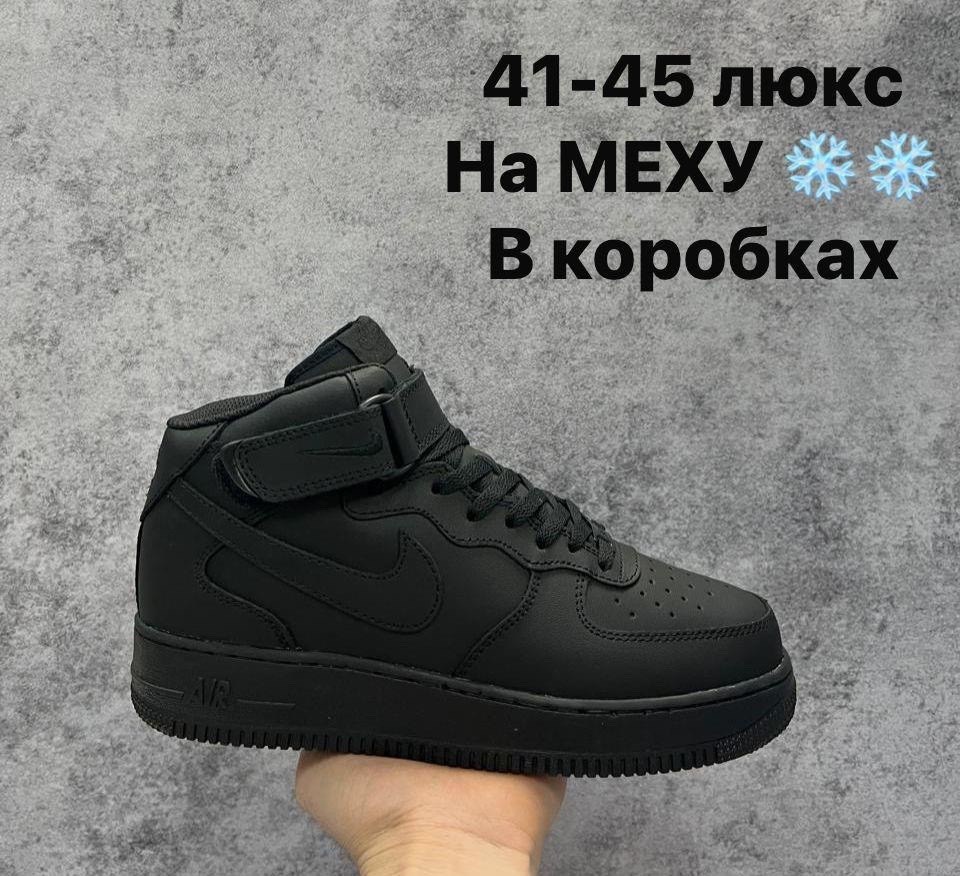 зимние кроссовки nike с мехом мужская ,кроссовки nike air force 1 mid a117034 black зимние с мехом,кроссовки зимние nike,зимние кроссовки nike air force 1,зимние кроссовки мужские nike