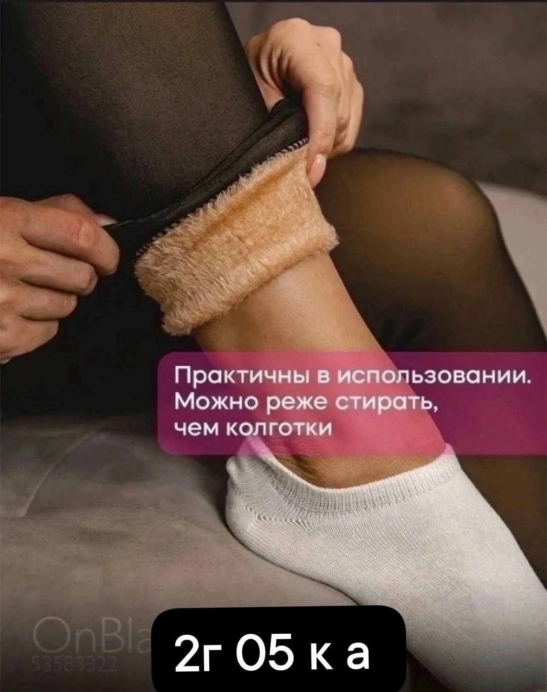 легинсы женские,лосины теплые женские,лосины с мехом,лосины женские,женские леггинсы