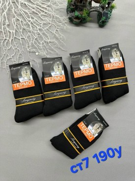Носки