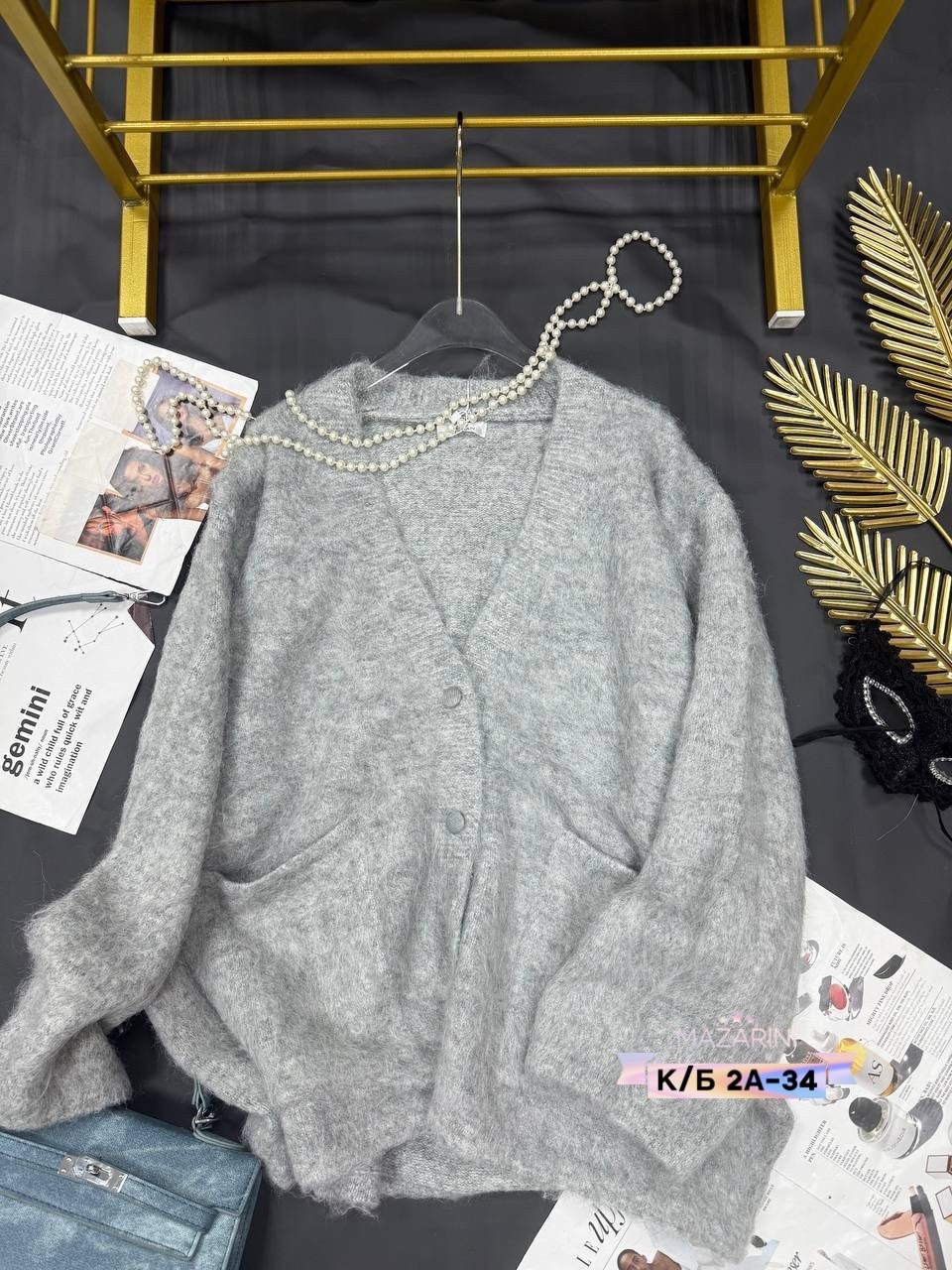 вязаные кардиганы,кардиган,кофта кардиган,модные кардиганы,кардиган женский