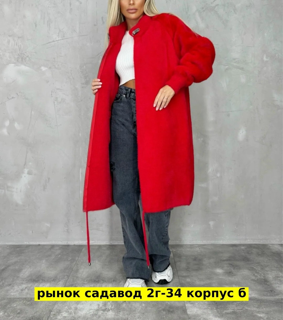 кардиган,кардиган альпака,пальто,женская верхняя одежда,пальто женские