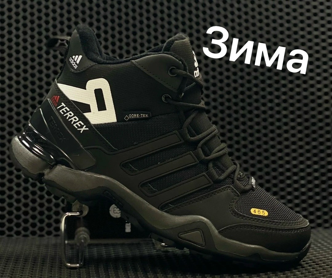 кроссовки adidas terrex goretex зимние высокие,кроссовки мужские зимние adidas,зимние кроссовки adidas terrex,зимние ботинки adidas terrex winter,зимние кроссовки adidas