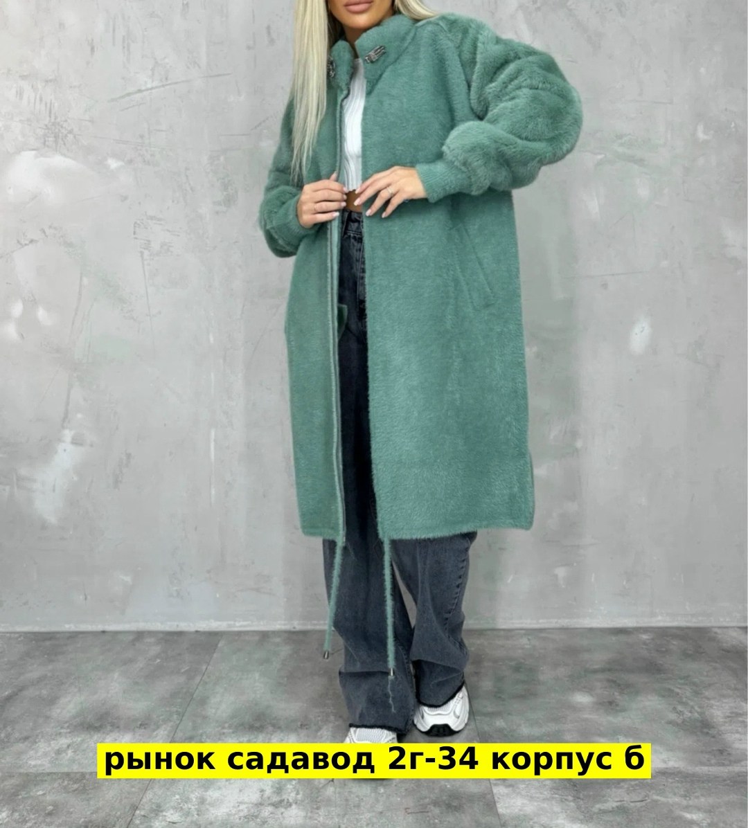 кардиган,кардиган альпака,пальто,женская верхняя одежда,пальто женские