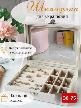 1000 мелочей