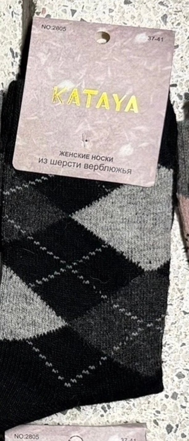 носки женские,носки теплые женские,носки женские шерстяные,носки повседневные,носки мужские