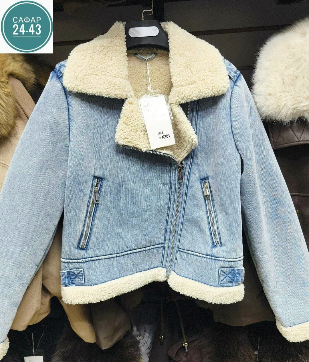 дублёнка джинсовая,куртка джинсовая утеплённая konessstyle,дубленка авиатор джинсовая,джинсовая куртка утепленная с эко мехом,дубленка джинс